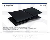 【中古】PS5ハード PlayStation5用カバー ミッドナイト ブラック