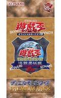 【中古】トレカ(遊戯王) 【BOX】遊戯王OCGデュエルモンスターズ PREMIUM PACK -決闘者伝説 QUARTER CENTURY EDITION- 遊戯王デュエルモンスターズ 決闘者伝説 QUARTER CENTURY会場限定品