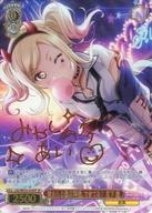 【中古】ヴァイスシュヴァルツ/SP/キャラ/プレミアムブースター ラブライブ!スクフェスシリーズ10th Anniversary LNJ/WE39-028SP[SP]：(ホロ)愛さんと遊ぶ準備、できてる? 宮下 愛(オレンジ箔押しキャラクターサイン入り)