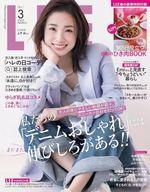 【中古】ファッション雑誌 付録付)LEE 2024年3月号