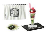 【中古】トレーディン