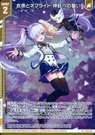 発売日 2024/02/22 メーカー ブロッコリー 型番 - 備考 分類：イベント/レア度：SRシリーズ：EXパック 『リユニオン・オーバーブースト!』 関連商品はこちらから ブロッコリー　