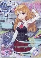 楽天市場】艦これ zaraの通販