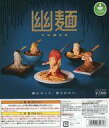 【中古】紙製品 ガチャ台紙 「パンダの穴 幽麺」
