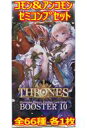 【中古】白猫プロジェクトTCG/ブースターパック第10弾「THRONES」 ◇白猫プロジェクトTCG ブースターパック第10弾「THRONES」 コモン＆アンコモンセミコンプリートセット