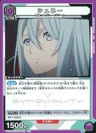 ����šۥ�˥��󥢥꡼��/C/����饯����/�֡��������ѥå� SYNDUALITY Noir UA16BT/SYN-1-058[C]������͡�