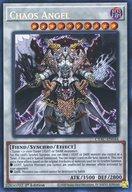 【中古】遊戯王/SE/シンクロモンスター/英語版/Cyberstorm Access CYAC-EN044[SE]：Chaos Angel/カオス・アンヘル-混沌の双翼-