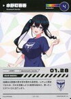 【中古】アニメ系トレカ/ノーマル/にじさんじフェス2023 コレクションカード Cパック 122/324[ノーマル]：小野町春香