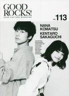 【中古】音楽雑誌 GOOD ROCKS 113