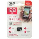 発売日 2018/03/01 メーカー アイ・オー・データ機器 型番 MSDA1-128G JAN 4957180133270 備考 仕様容量：128GBUHSスピードクラス：クラス1SDスピードクラス：Class10 関連商品はこちらから アイ・オー・データ機器　