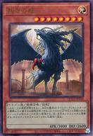 【中古】遊戯王/UL/効果モンスター/QUARTER CENTURY CHRONICLE side：UNITY QCCU-JP130[UL]：裁きの龍