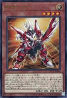 【中古】遊戯王/UL/効果モンスター/QUARTER CENTURY CHRONICLE side：UNITY QCCU-JP169[UL]：斬機シグマ