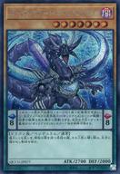 【中古】遊戯王/SE/ペンデュラムモンスター/QUARTER CENTURY CHRONICLE side：UNITY QCCU-JP077[SE]：オッドアイズ・アークペンデュラム・ドラゴン
