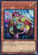 【中古】遊戯王/SE/効果モンスター/QUARTER CENTURY CHRONICLE side：UNITY QCCU-JP095[SE]：レディ・デバッガー