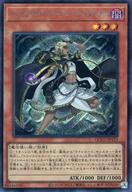 【中古】遊戯王/SE/効果モンスター/QUARTER CENTURY CHRONICLE side：UNITY QCCU-JP133[SE]：トワイライトロード・シャーマン ルミナス