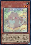 【中古】遊戯王/SE/効果モンスター/QUARTER CENTURY CHRONICLE side：UNITY QCCU-JP173[SE]：メルフィー・パピィ