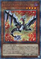 【中古】遊戯王/QCSE/効果モンスター/QUARTER CENTURY CHRONICLE side：UNITY QCCU-JP098[QCSE]：ファイアウォール・ディフェンサー