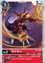 【中古】デジモンカードゲーム/C/DIGIMON/赤/成長期/ウイルス種/爬虫類型/Lv.3/DP3000/ブースター ULTIMATE POWER【BT-02...