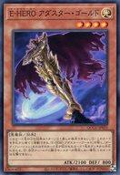 【中古】遊戯王/SR/効果モンスター/Q