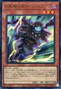 【中古】遊戯王/UR/効果モンスター/Q