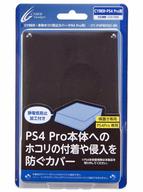 【中古】PS4ハード 本体ホコリ防止カバー ブラック(PS4Pro用) 【中古】PS4ハード 本体ホコリ防止カバー ブラック(PS4Pro用)