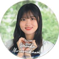 【中古】バッジ・ビンズ 南川遥香 缶バッジ 「NGT48 9