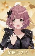 【中古】キャラカード 郁田はるき オリジナルカード 「アイドルマスター シャイニーカラーズ×アトレ秋葉原」 イベントスペース対象商品購入特典