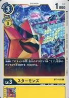 šۥǥ󥫡ɥ/C/DIGIMON//Ĺ/ǡ/᥸㡼/Lv.3/DP1000/֡ Хȥ륪֥ᥬBT-05 BT5-035[C]