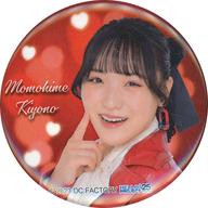 【中古】バッジ・ピンズ 清野桃々姫(BEYOOOOONDS) 缶バッジ 「モバガチャ Hello! Project 2023 Valentine オフィシャルオンラインガチャ」 ノーマル賞