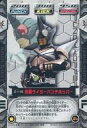 アニメ系トレカ/仮面ライダーカブト ZECT CARD Z-116：仮面ライダーパンチホッパー