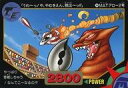 【中古】アニメ系トレカ/ノーマル/カードダス ウルトラマン超闘士激伝 第1回銀河最強武闘会 34 ノーマル ：MATアロー2号