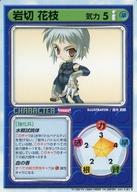 【中古】アニメ系トレカ/U/キャラクター/リーフファイトTCG ver.3.01 [U]：岩切花枝