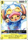 【中古】ONE PIECEカード