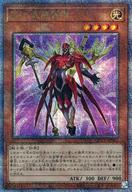 遊戯王/QCSE/効果モンスター/QUARTER CENTURY CHRONICLE side：UNITY QCCU-JP063：ZS-武装賢者