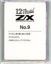 【中古】トレカ Z/X -Zillions of enemy X- カードセット No.9 Z/Xカードガチャ トゥエルブ・アニバーサリー限定(3)
