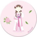 【中古】バッジ・ピンズ 里樹妃 「薬屋のひとりごと ゆるパレット トレーディングマット缶バッジ」(3)