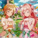 【中古】紙製品 西園寺琴歌＆相葉夕美 メガジャケット 「CD THE IDOLM＠STER CINDERELLA GIRLS STARLIGHT MASTER PLATINUM NUMBER 09 さやけき花の生命に」 Amazon.co.jp購入特典