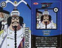 【中古】アニメ系トレカ/ワンピースカードガム 41:センゴク