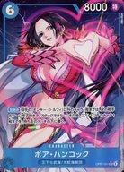 【中古】ONE PIECEカードゲーム/SR/CHARACTER/500年後の未来【OP-07】 OP07-051[SR]：(スーパーパラレル)ボア・ハンコック