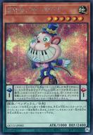 【中古】遊戯王/SE/ペンデュラムモ