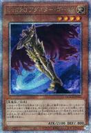 遊戯王/QCSE/効果モンスター/QUARTER CENTURY CHRONICLE side：UNITY QCCU-JP025：E-HERO アダスター・ゴールド