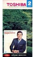 【中古】音楽雑誌 東芝レコード 新譜カタログ 1967年2月号