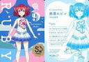 【中古】アニメ系トレカ/Aqours 5周年記念アニメーションPV付キシングル ｢smile smile ship Start ｣購入特典 9：黒澤ルビィ