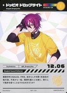 šۥ˥ϥȥ쥫/Ρޥ/ˤ󤸥ե2023 쥯󥫡 Cѥå 069/324[Ρޥ]ɥåԥ ɥåץ