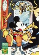 【中古】アニメ系トレカ/ノーマルカード/MICKEY MOUSE COLLECTION OLD STYLE 1928～1938 M-016：POSTER 16