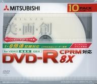 【中古】DVD-R 三菱 録画用DVD-R 4.7GB 12