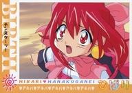楽天市場】花小金井ひばり アキハバラ電脳組の通販 楽天市場】花小金井ひばり アキハバラ電脳組の通販