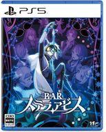 【中古】PS5ソフト BAR ステラアビス