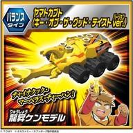 楽天市場】カブトボーグ（おもちゃ）の通販