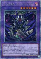 【中古】遊戯王/QCSE/融合モンスター/QUARTER CENTURY CHRONICLE side：UNITY QCCU-JP032[QCSE]：D-HERO デッドリーガイ
